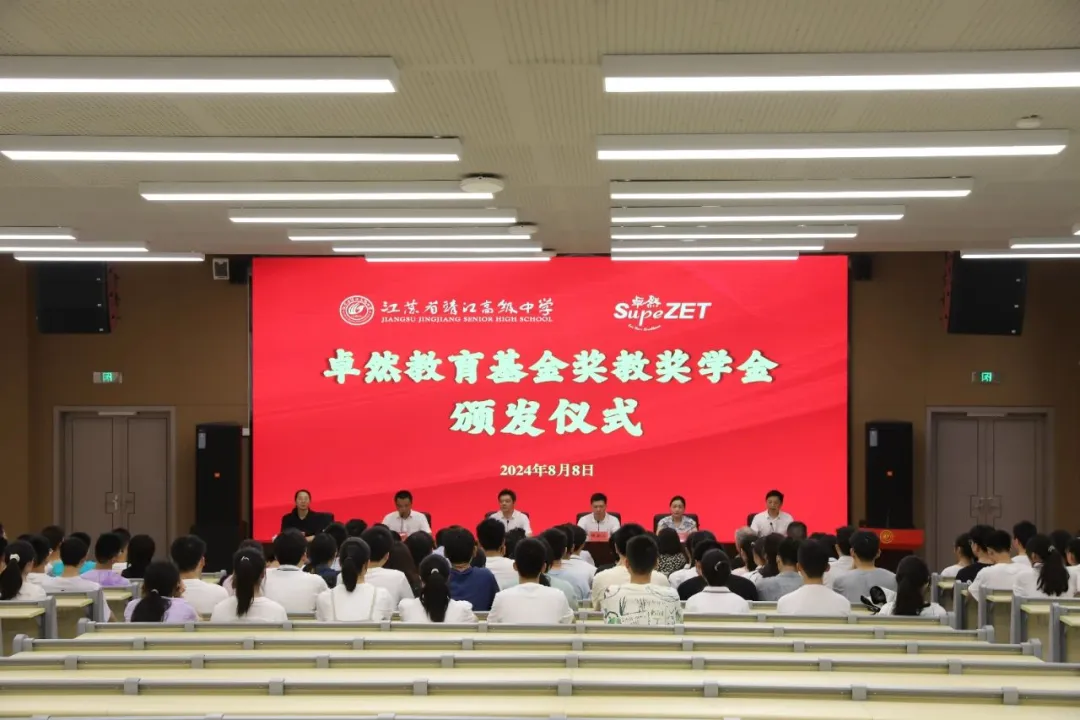 同心同向 造炬成阳 | 新宝会2024年第三季度动态速览 同心同向 造炬成阳 | 新宝会2024年第三季度动态速览
