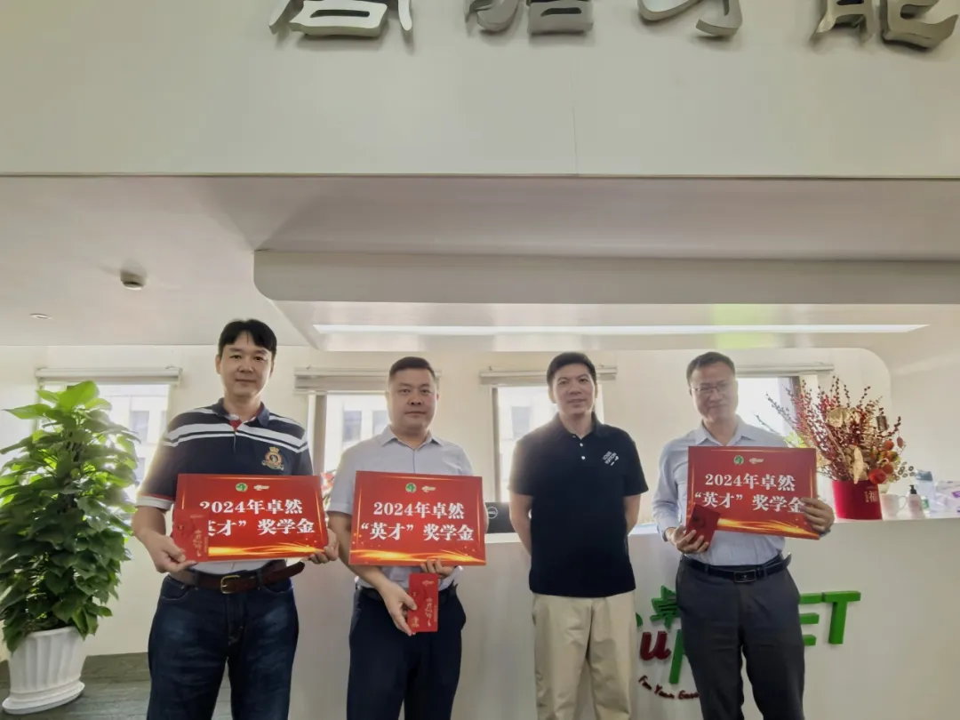 同心同向 造炬成阳 | 新宝会2024年第三季度动态速览 同心同向 造炬成阳 | 新宝会2024年第三季度动态速览