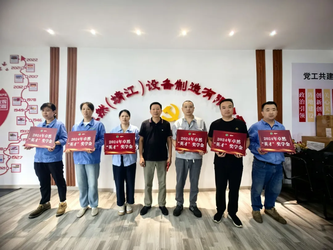 同心同向 造炬成阳 | 新宝会2024年第三季度动态速览 同心同向 造炬成阳 | 新宝会2024年第三季度动态速览