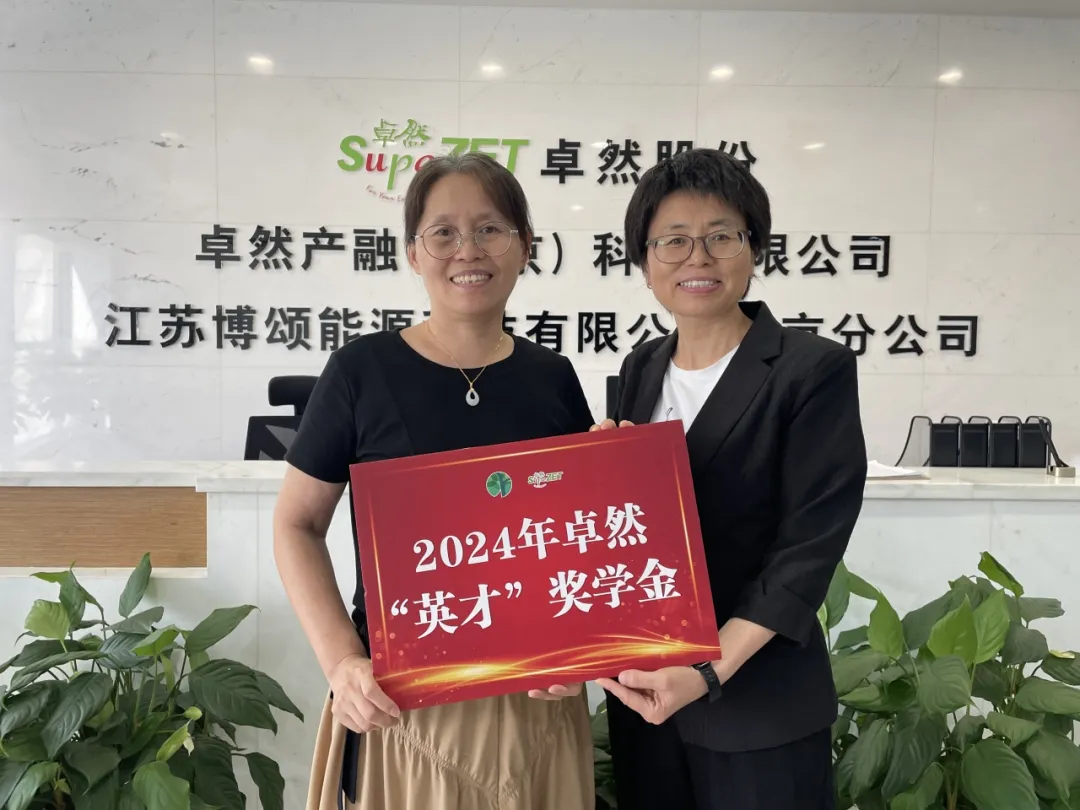 同心同向 造炬成阳 | 新宝会2024年第三季度动态速览 同心同向 造炬成阳 | 新宝会2024年第三季度动态速览